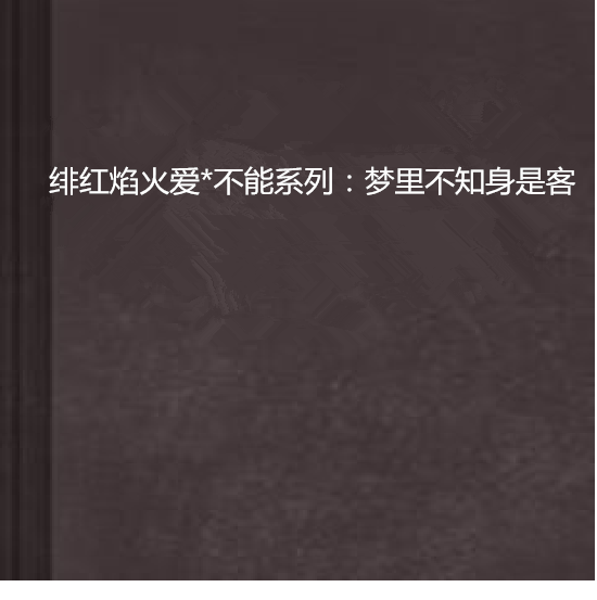 王子or騎士 王子or騎士