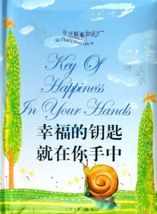 楊淇 楊淇
