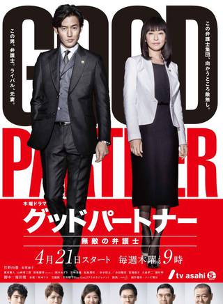 松風理咲