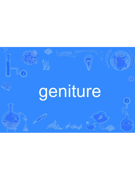 geniture geniture