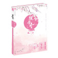 脫骨香(fresh果果所著圖書) 脫骨香(fresh果果所著圖書)