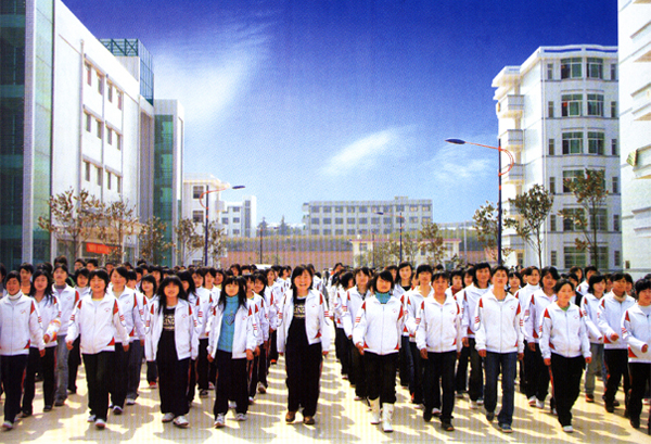 華岳電子工程學校