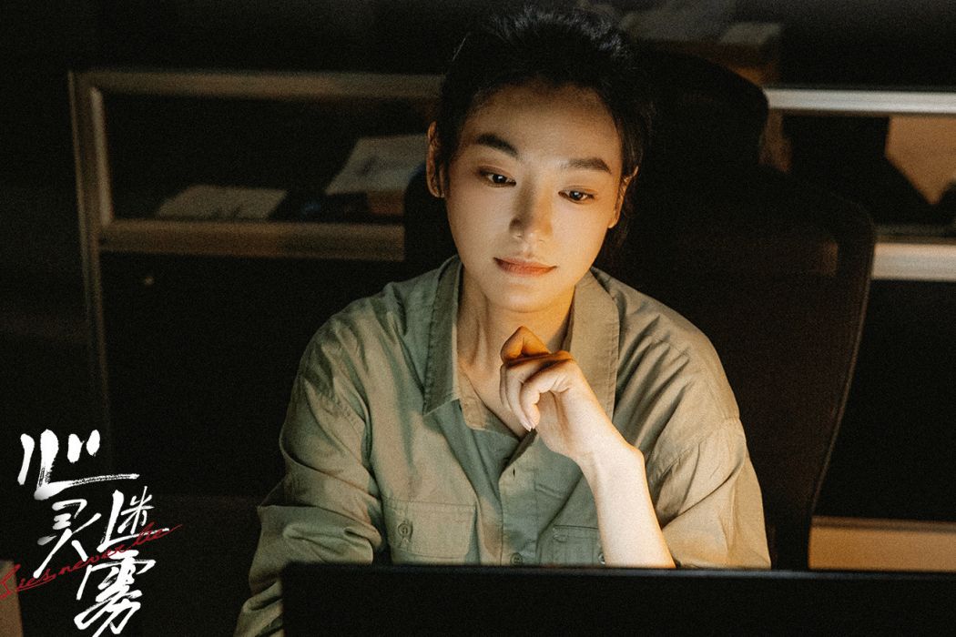 寧靜(電視劇《心靈迷霧》中的角色) 寧靜(電視劇《心靈迷霧》中的角色)