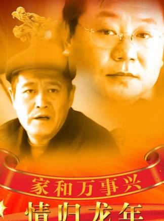 范偉(中國內地男演員、國家一級演員、小品演員、喜劇表演藝術家) 范偉(中國內地男演員、國家一級演員、小品演員、喜劇表演藝術家)