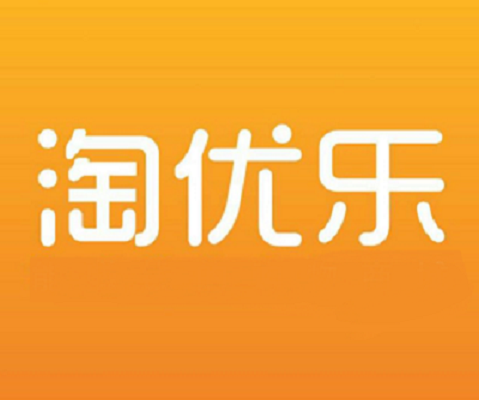 淘優樂 淘優樂