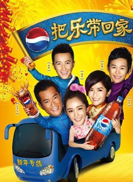 柳岩(中國內地女演員) 柳岩(中國內地女演員)