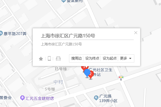 廣元路150號 廣元路150號