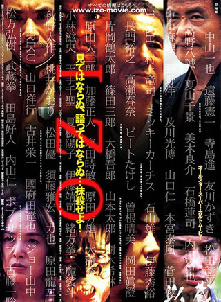 山本太郎 山本太郎