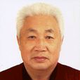 李國明(天津美術家協會會員) 李國明(天津美術家協會會員)