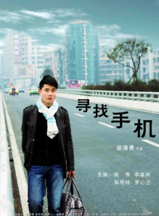 倪偉(中國內地影視導演) 倪偉(中國內地影視導演)