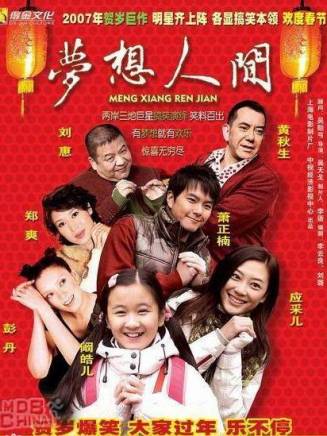 黃秋生(中國香港男演員) 黃秋生(中國香港男演員)