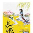 淡櫻 淡櫻