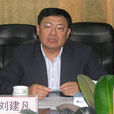 劉建凡(湖北省政協科教文衛體委員會副主任) 劉建凡(湖北省政協科教文衛體委員會副主任)