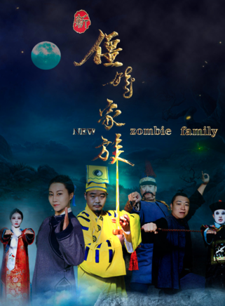 惠祥意 惠祥意