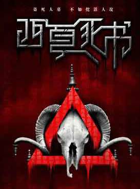 陶珞依(苗洛依) 陶珞依(苗洛依)