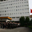 中華人民共和國駐日本國大使館