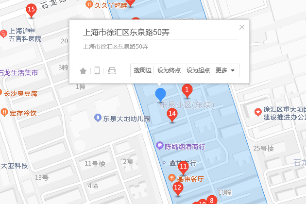 龍泉路50弄 龍泉路50弄