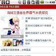 TG動漫販 TG動漫販