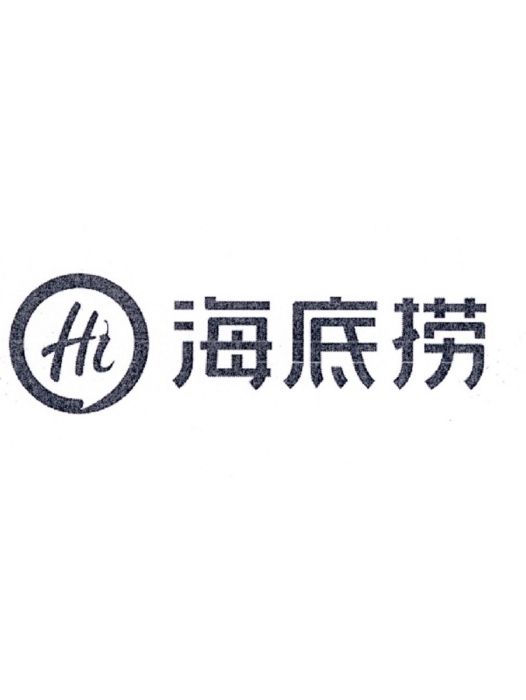 Hi海底撈 Hi海底撈