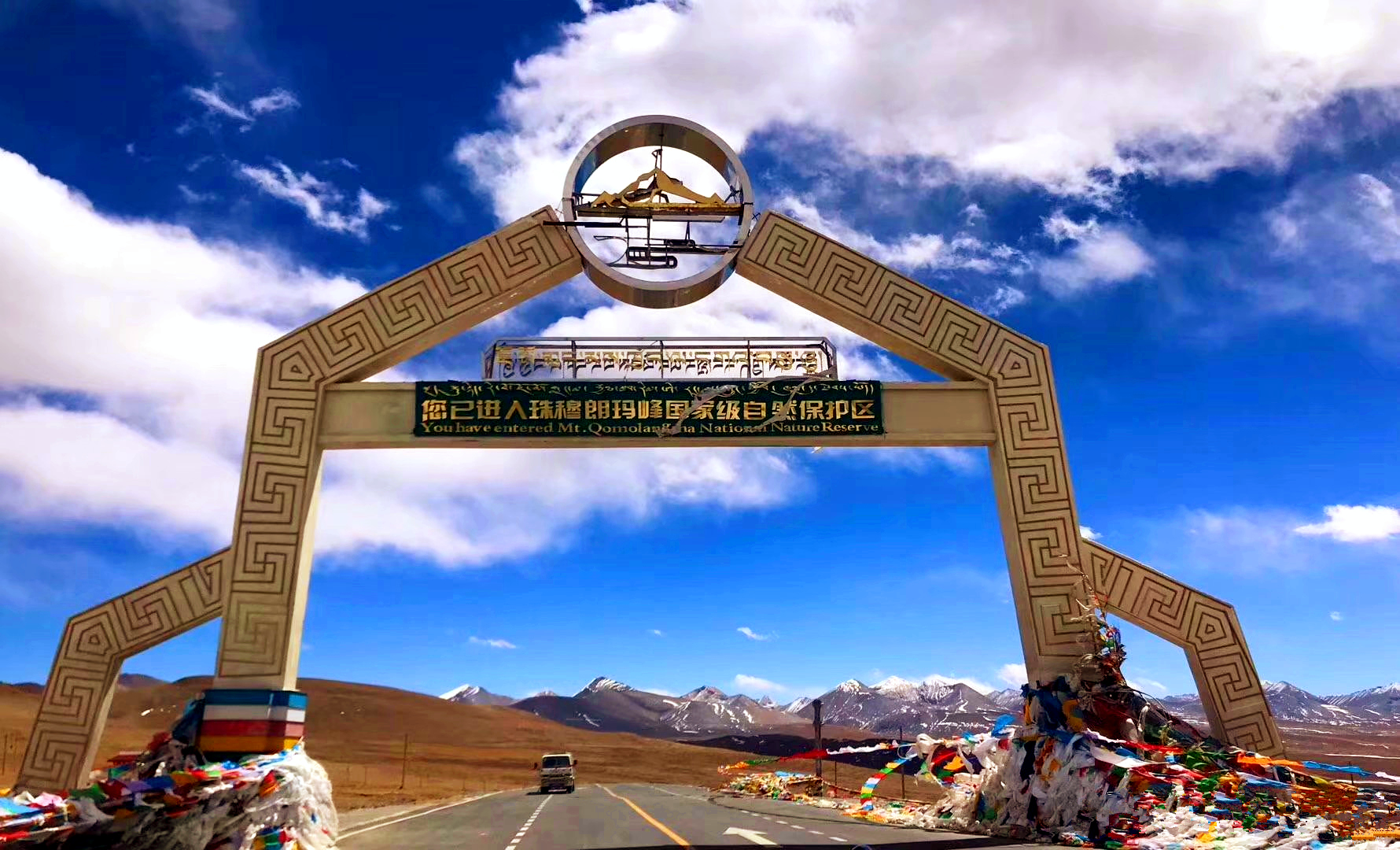珠穆朗瑪峰國家級自然保護區(西藏珠穆朗瑪峰國家級自然保護區)