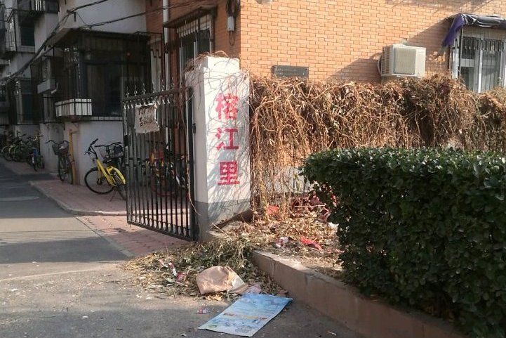 榕江里 榕江里