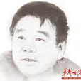 常振偉 常振偉