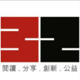 3+2讀書薈 3+2讀書薈