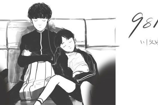 久伴亦久久