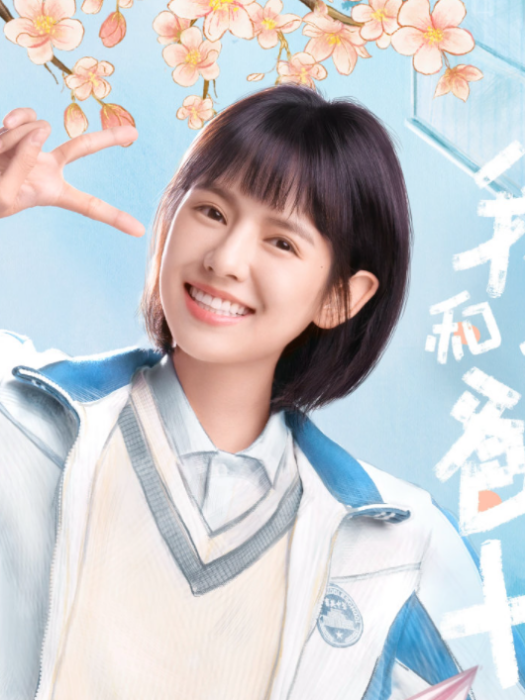 簡陽陽(電視劇《我和我爸的十七歲》中的女主角)