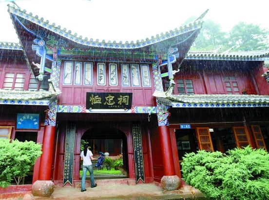 勸忠祠 勸忠祠