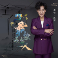 最美故鄉人 最美故鄉人