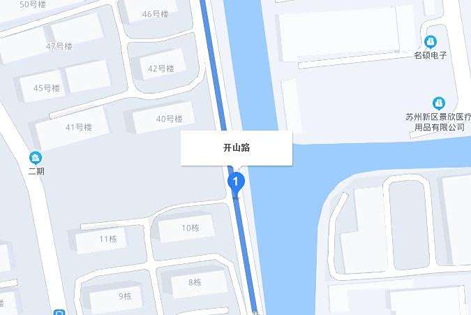 開山路 開山路