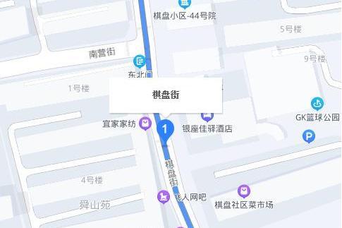 棋盤街(中國山東省濟南市境內道路) 棋盤街(中國山東省濟南市境內道路)