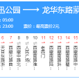 上海公交18路 上海公交18路
