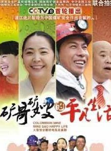 楊臣剛 楊臣剛