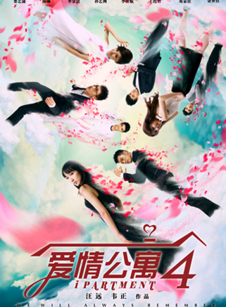 李佳航(中國內地男演員)