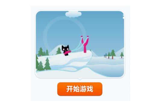 小貓彈弓 小貓彈弓