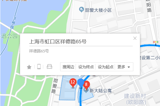 祥德路65號 祥德路65號