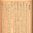 殷代 殷代