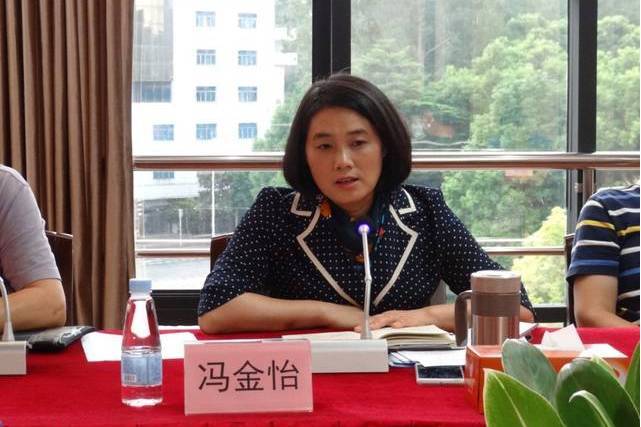 馮金怡 馮金怡