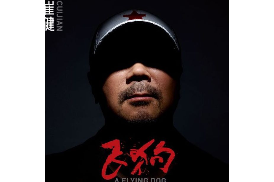末日海灘 末日海灘