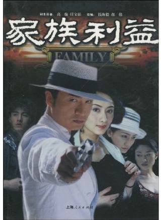 胡可 胡可