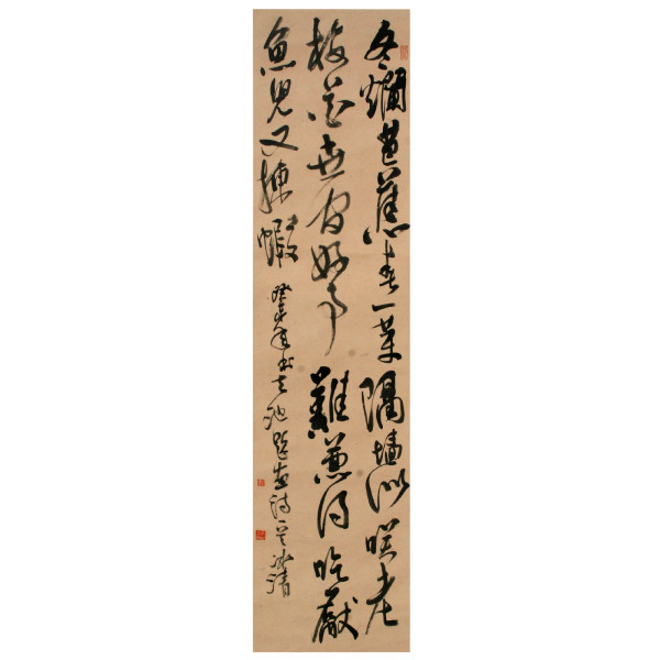 吳冰清 吳冰清