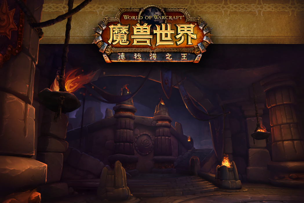 懸槌堡(《魔獸世界:德拉諾之王》中的團隊副本) 懸槌堡(《魔獸世界:德拉諾之王》中的團隊副本)