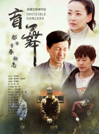 張德暉 張德暉