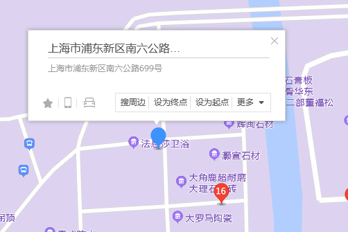 南六公路699號 南六公路699號