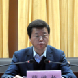 薛維長 薛維長