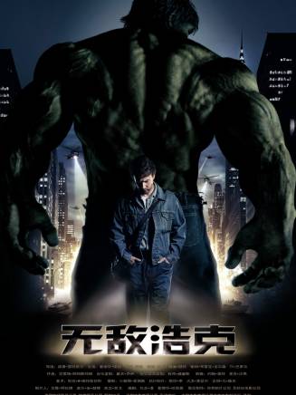 阮朴生 阮朴生