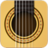 Classical Guitar Classical Guitar