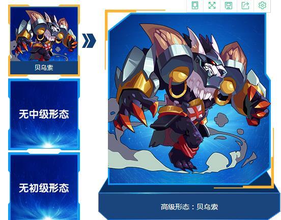 貝烏索 貝烏索